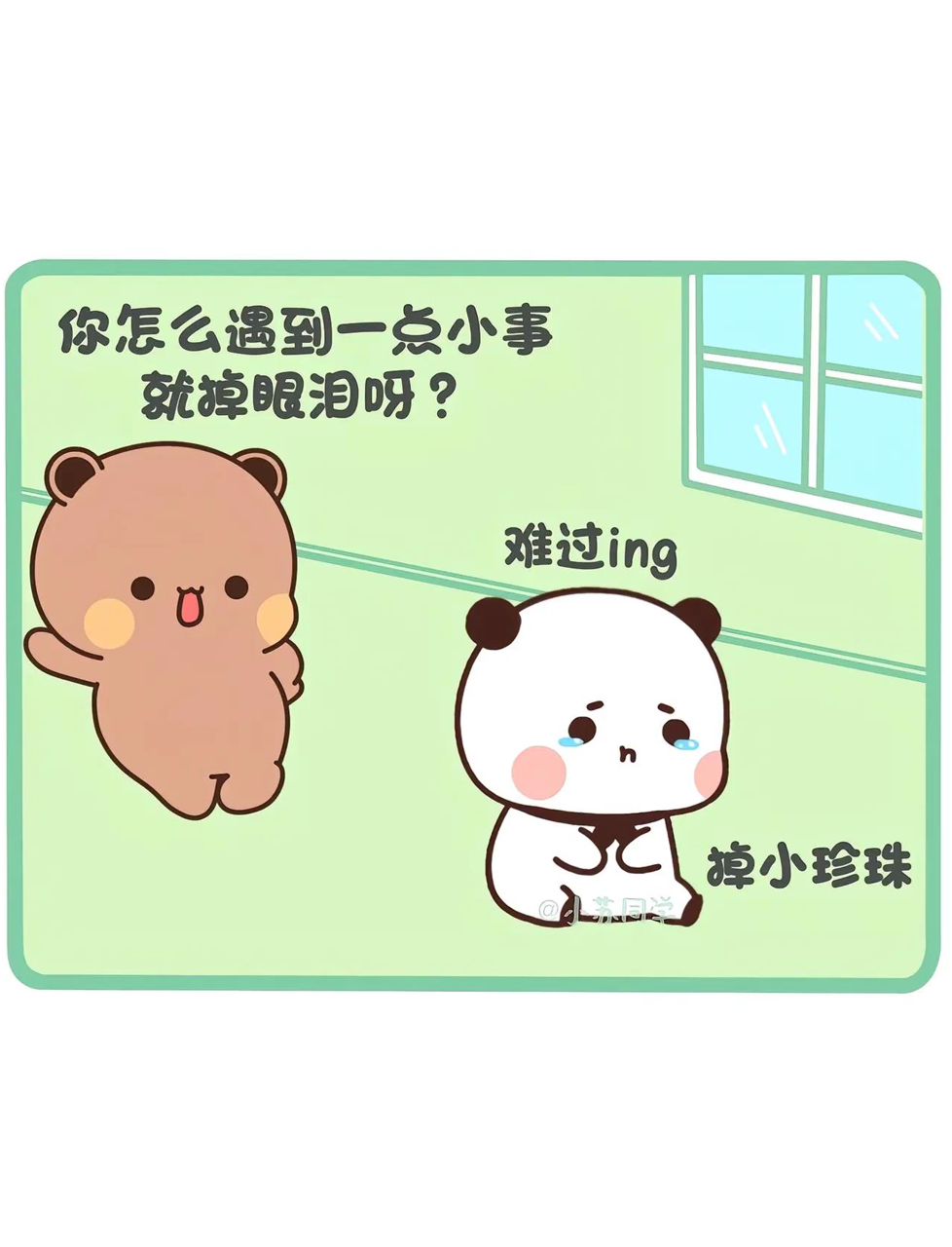 这么脆弱的话和蛋挞有什么区别,那一定很好吃,很可爱,很喜欢