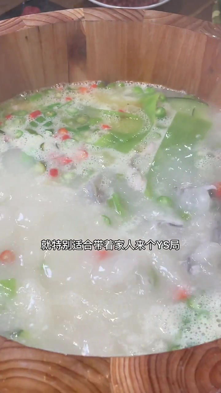 新疆美好推荐官 木桶鱼 美食推荐官