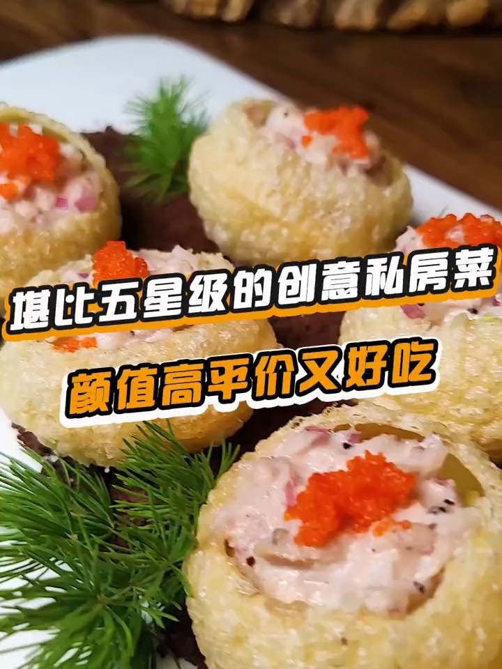 这家平价的私房菜馆,换菜单的速度比换女朋友还勤!差点逼疯厨师