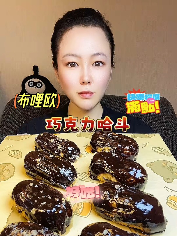 被爆多的流心巧克力酱,包裹整个口腔是什么体验,多巴胺撒了一地