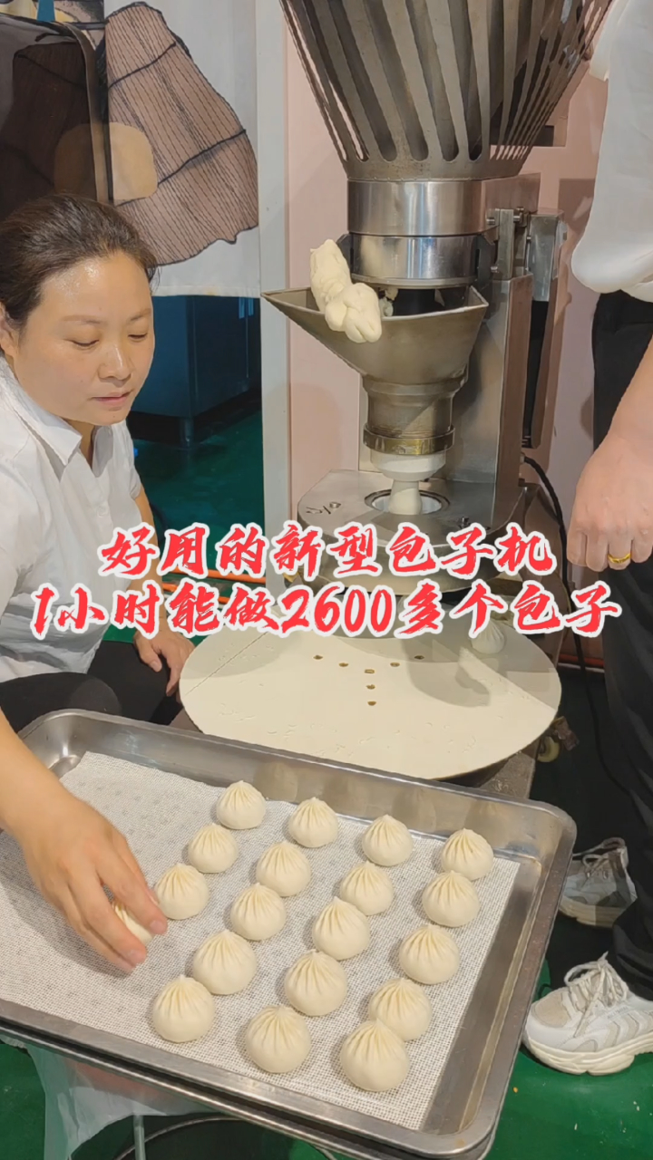 全自动包子机器好用吗?仿手工包子机