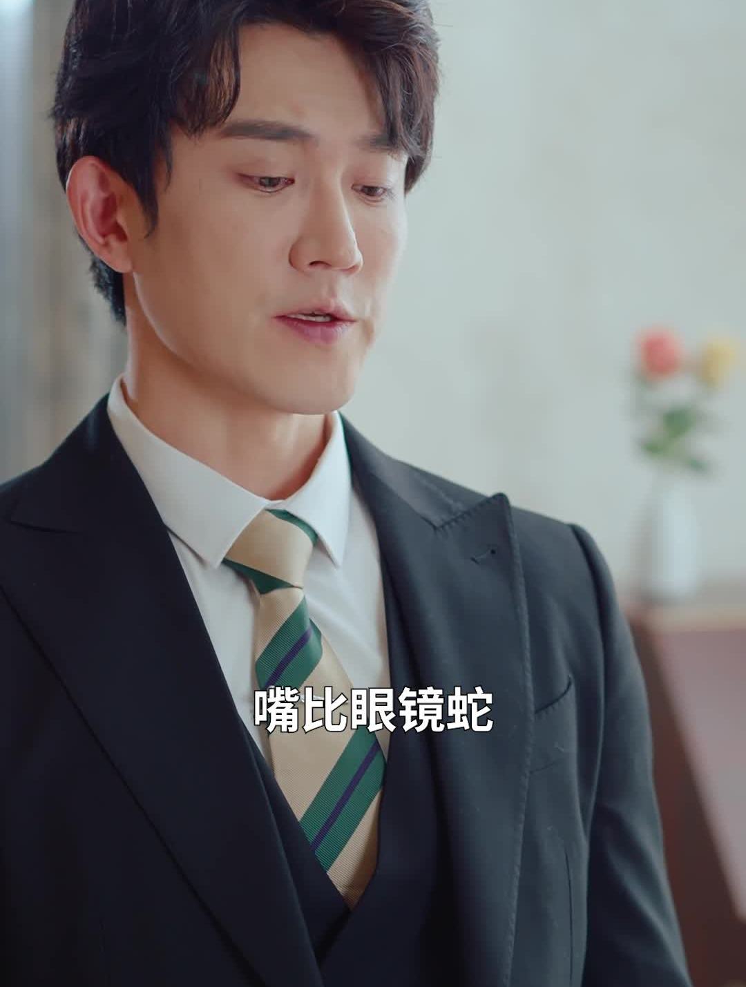 06男女主第一次相见针锋相对不欢而散