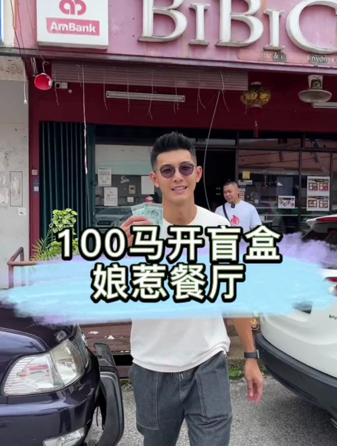 娘惹菜我从小吃到大,就是少了阿嫲的味道!