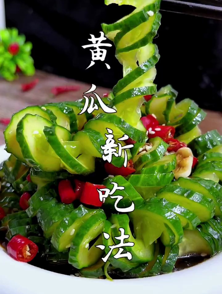 腌黄瓜的家常做法