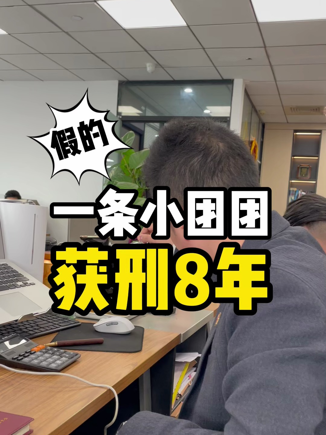一条小团团停播……斗鱼抽卡涉嫌开设赌场罪……开设赌场罪最新标准