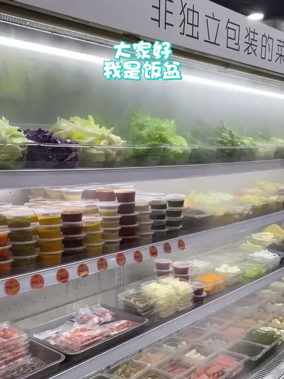 十多种底料的麻辣烫让我怎么选才好