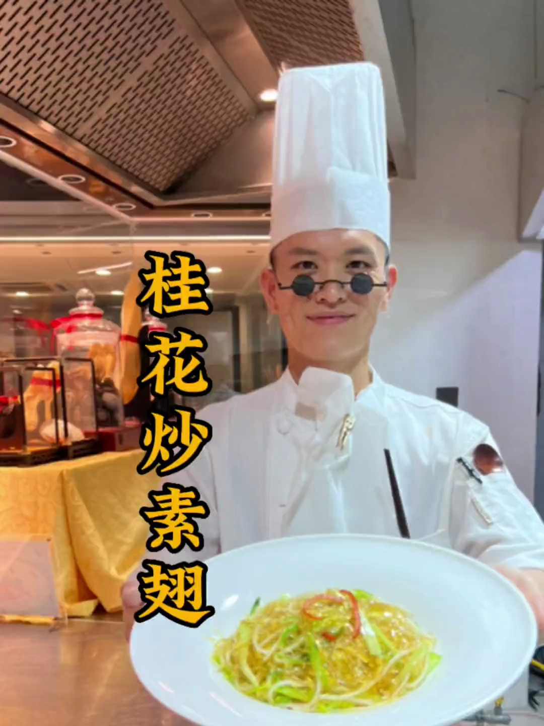 用心做好每一道菜之挂花炒素翅