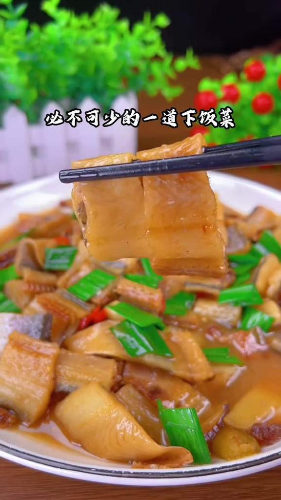 家烧鳗鱼鲞是我们餐桌上必不可少的一道下饭菜～