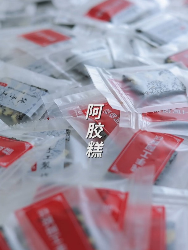 做阿胶糕用什么锅?为什么放黄酒?应该加什么辅料?答案在这里!