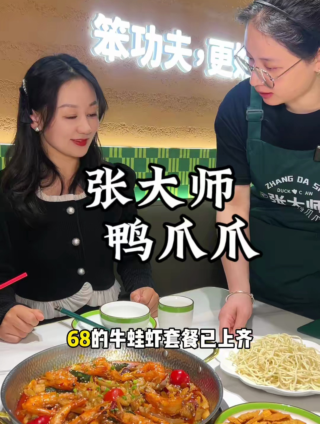 江汉路人均30可以吃牛蛙虾!