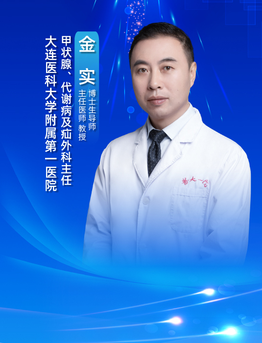 穿刺活检是一个小型手术吗?