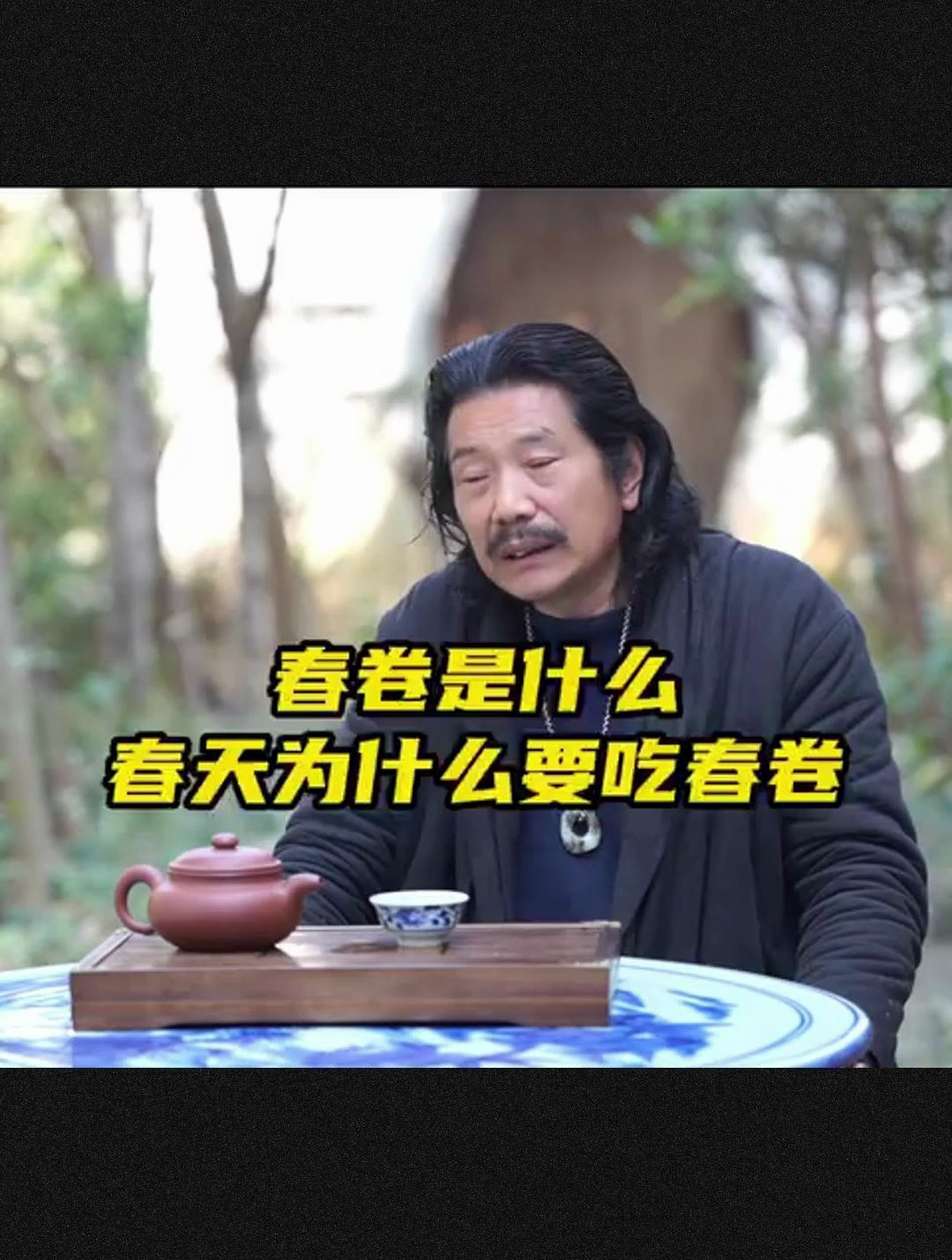 春卷是什么?春天为什么要吃春卷