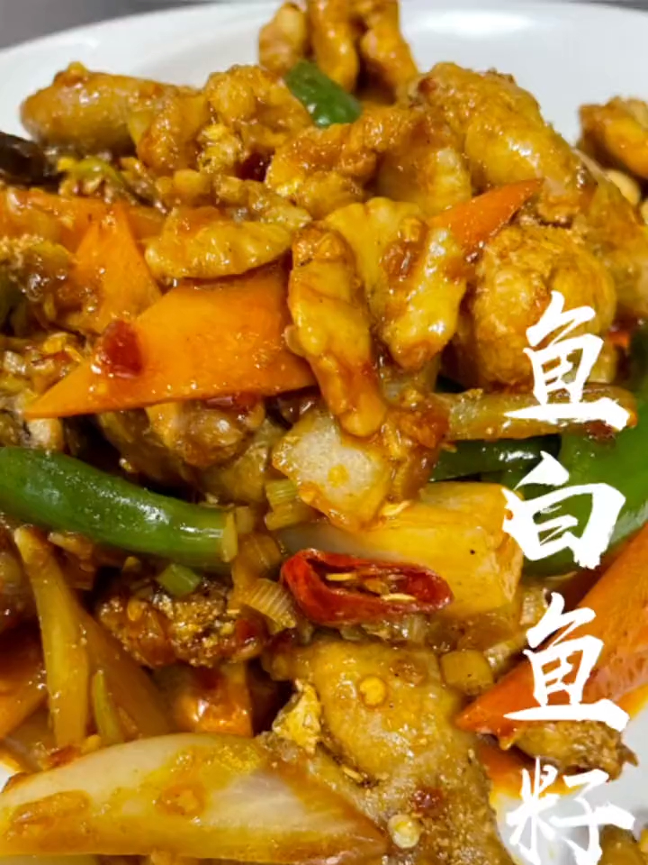 71__一起学做菜 鱼白鱼籽