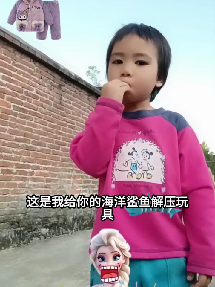 看看你的酷洛米儿童紫色睡衣