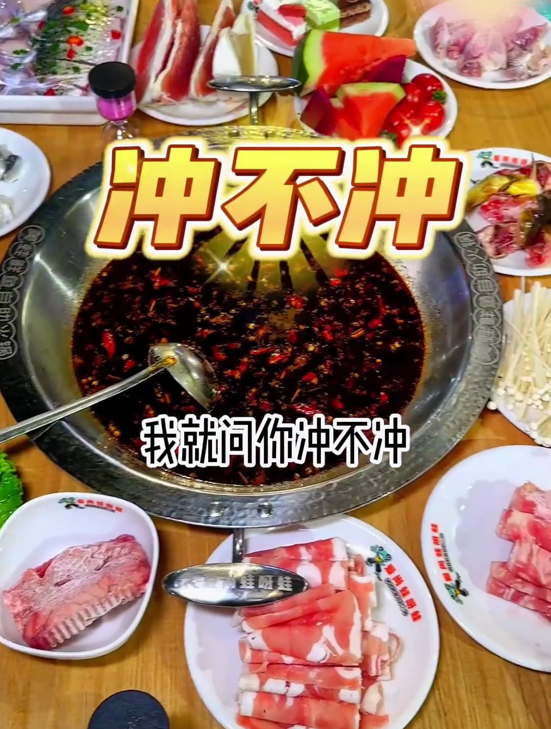 财大小吃街的爱尚蛙呀蛙美蛙鲜鱼自助火锅新店开业