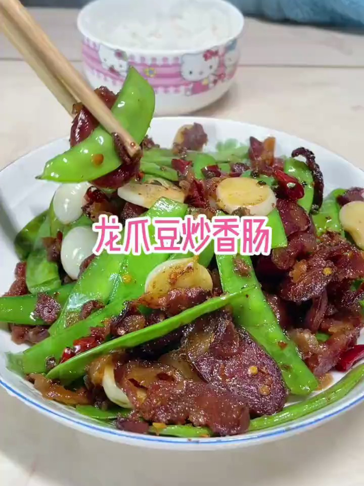 被香肠炒过的龙爪豆,香脆下饭,再配着泡仔姜,吃得太满足了