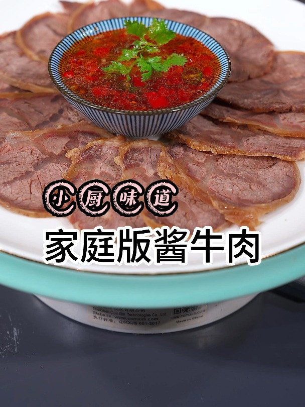 酱牛肉香不香,全看香料的比例和配方