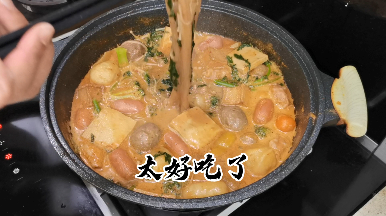 金帝集成灶教你在家做麻辣烫,制作简单