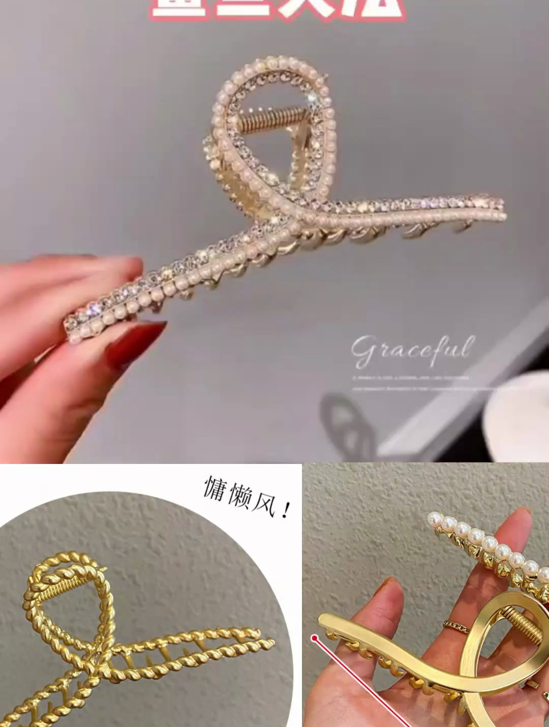 金属抓夹大号韩国优雅气质夹子发抓头饰珍珠发夹鲨鱼夹