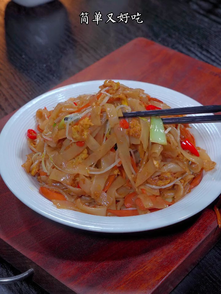 教你做特色的炒河粉