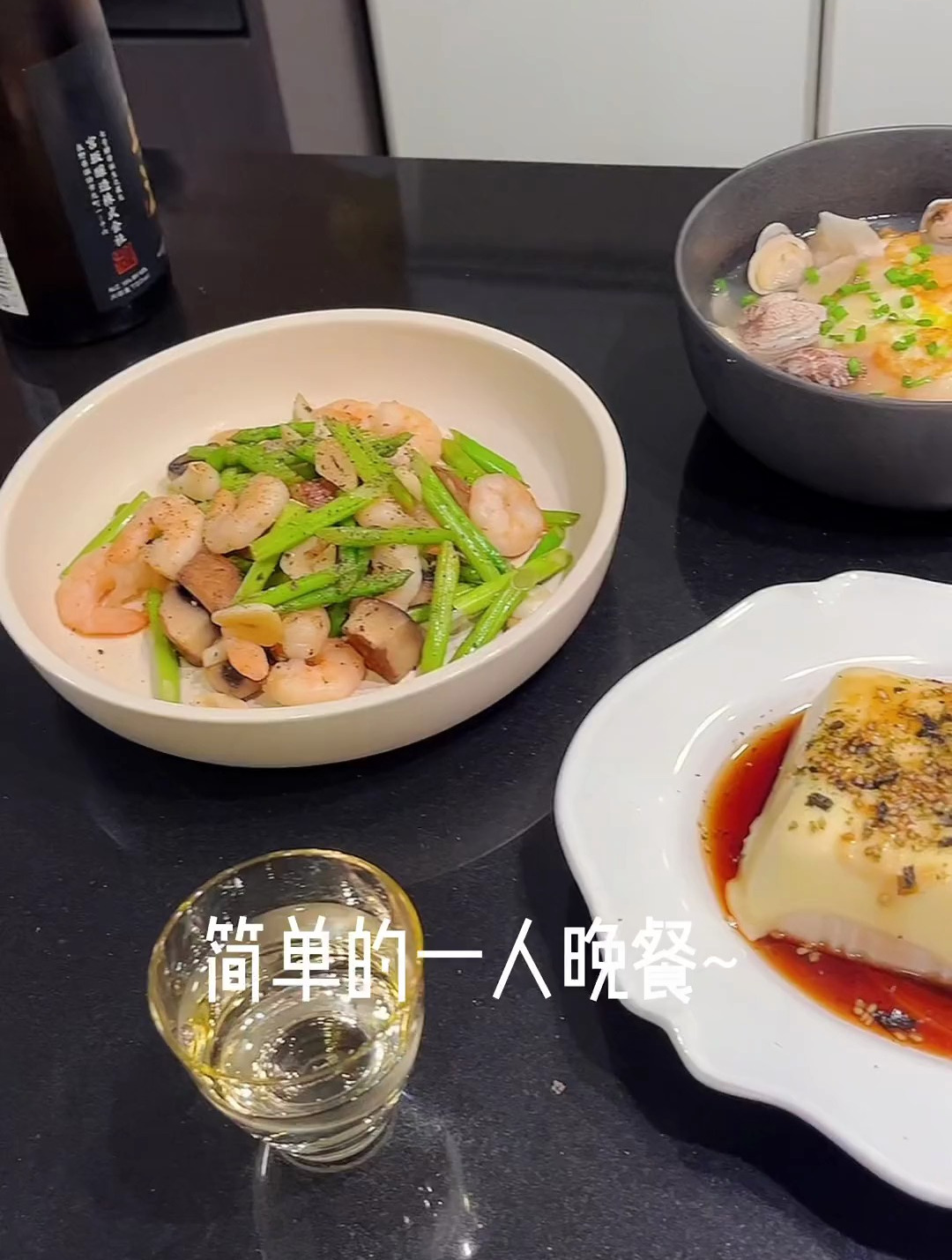 简单的一人晚餐,高级的口感往往只需提升一点食材的鲜美~