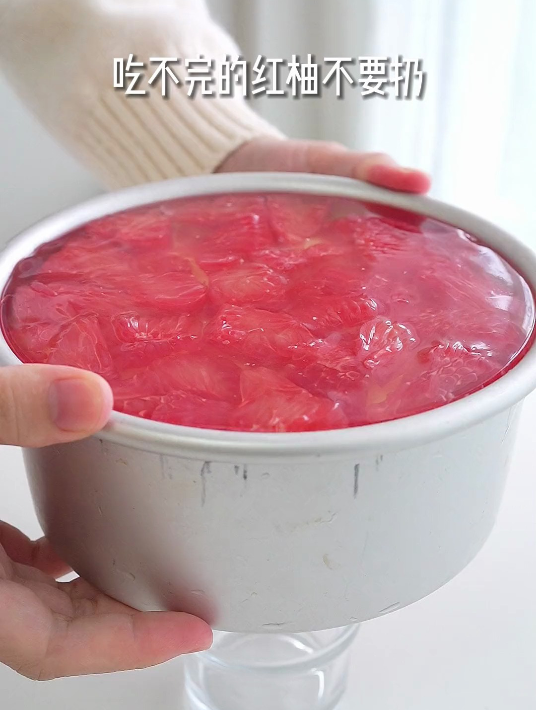 吃不完的柚子不要扔,做成红宝石蛋糕送给你最喜欢的人