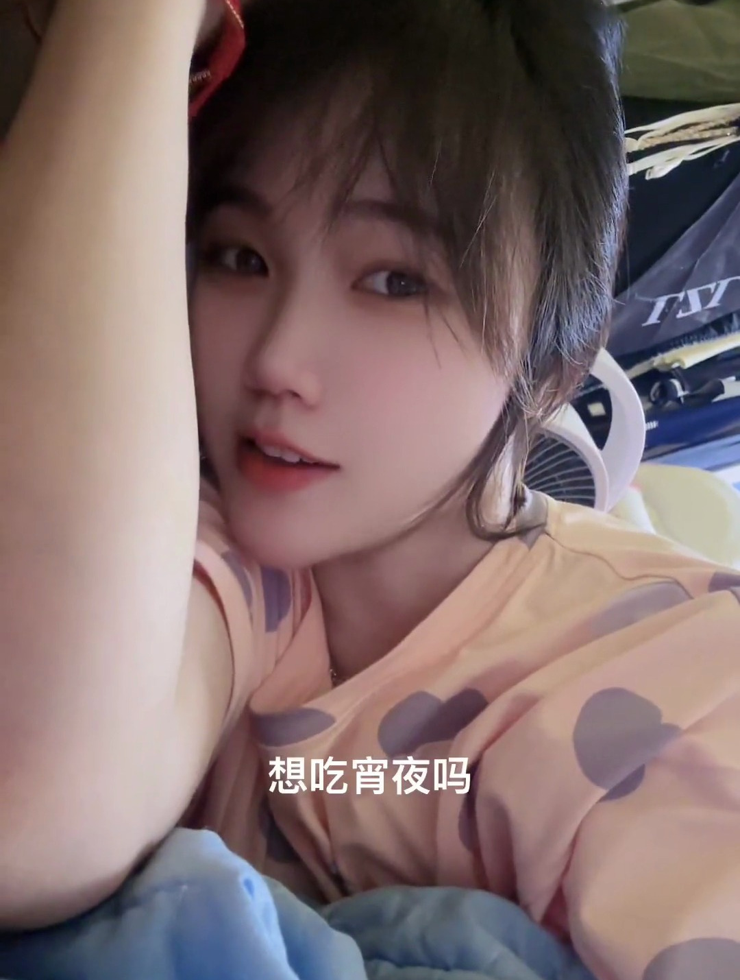 吃完宵夜再吃早餐咯