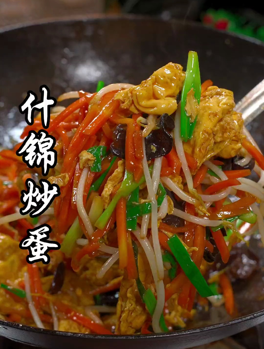 家里有孩子不爱吃蔬菜的妈妈们一定要试试,营养丰富,好看又好吃