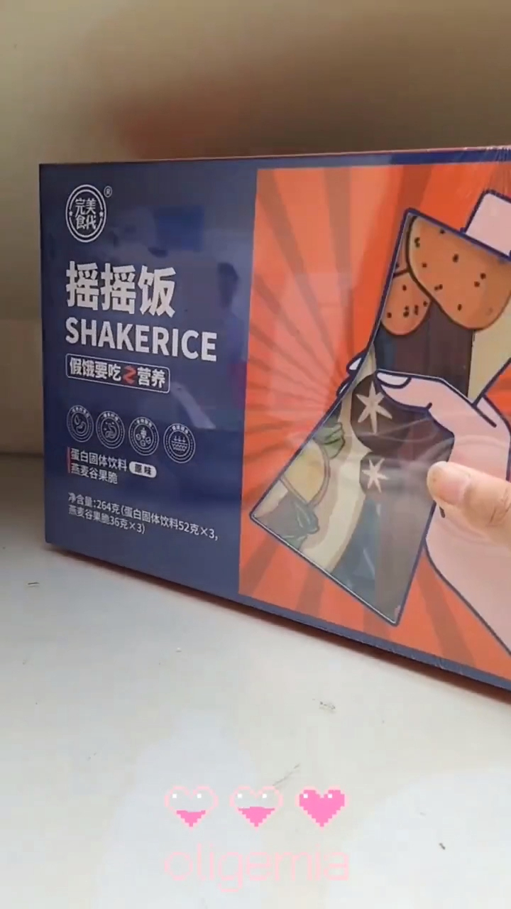 热量超低的代餐奶昔
