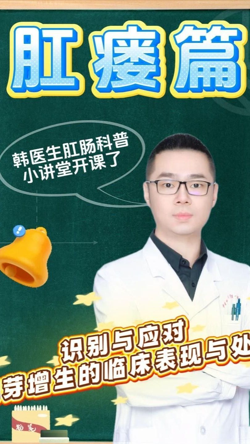 识别与应对肉芽增生的临床表现与处理