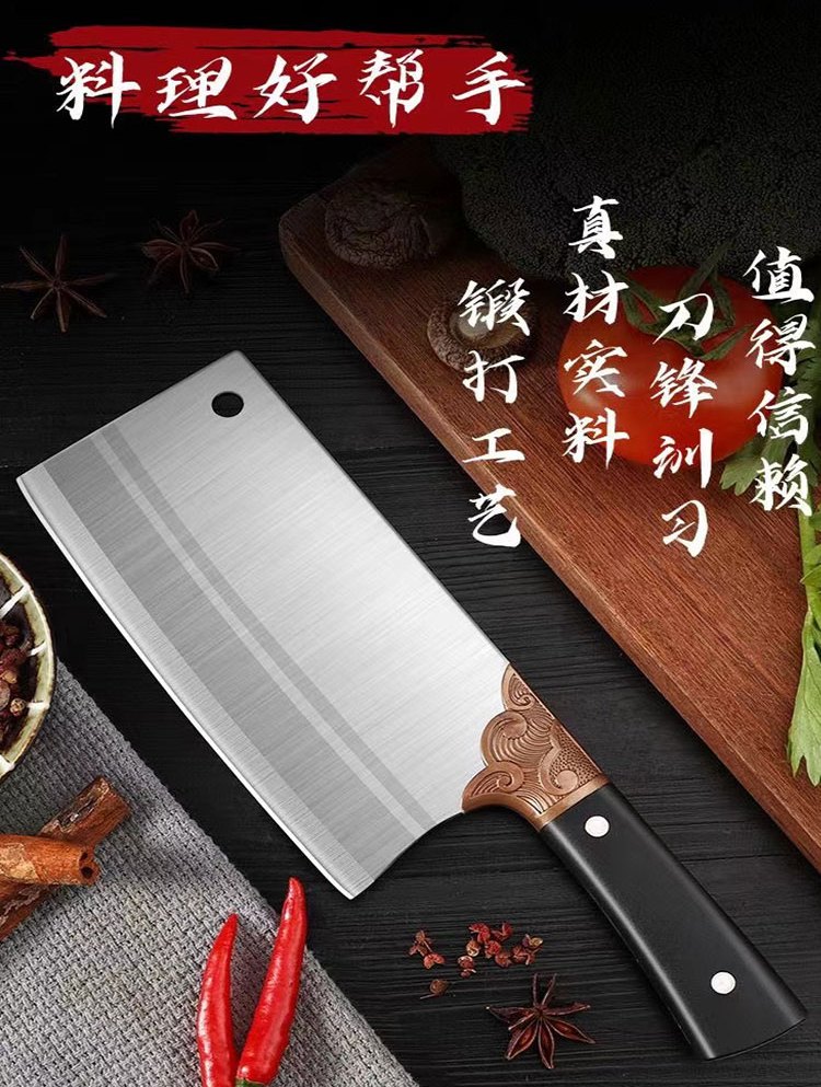 多功能不锈钢斩切刀切菜切肉锋利耐磨刀身如薄菜刀