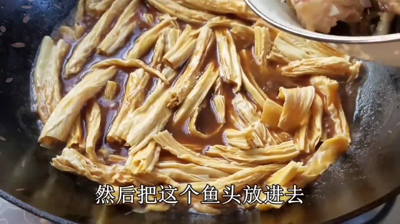 腐竹还可以这么做,一个鱼头加点青椒做成美味的腐竹焖鱼头