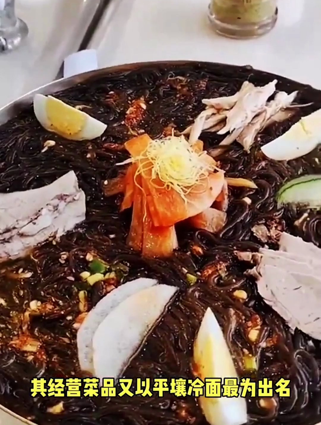 在朝鲜国家级餐厅吃顿饭,是什么感觉呢?(下)