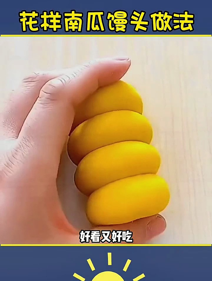 过年馒头这样蒸,好看又好吃 生活小妙招 馒头的花样做法