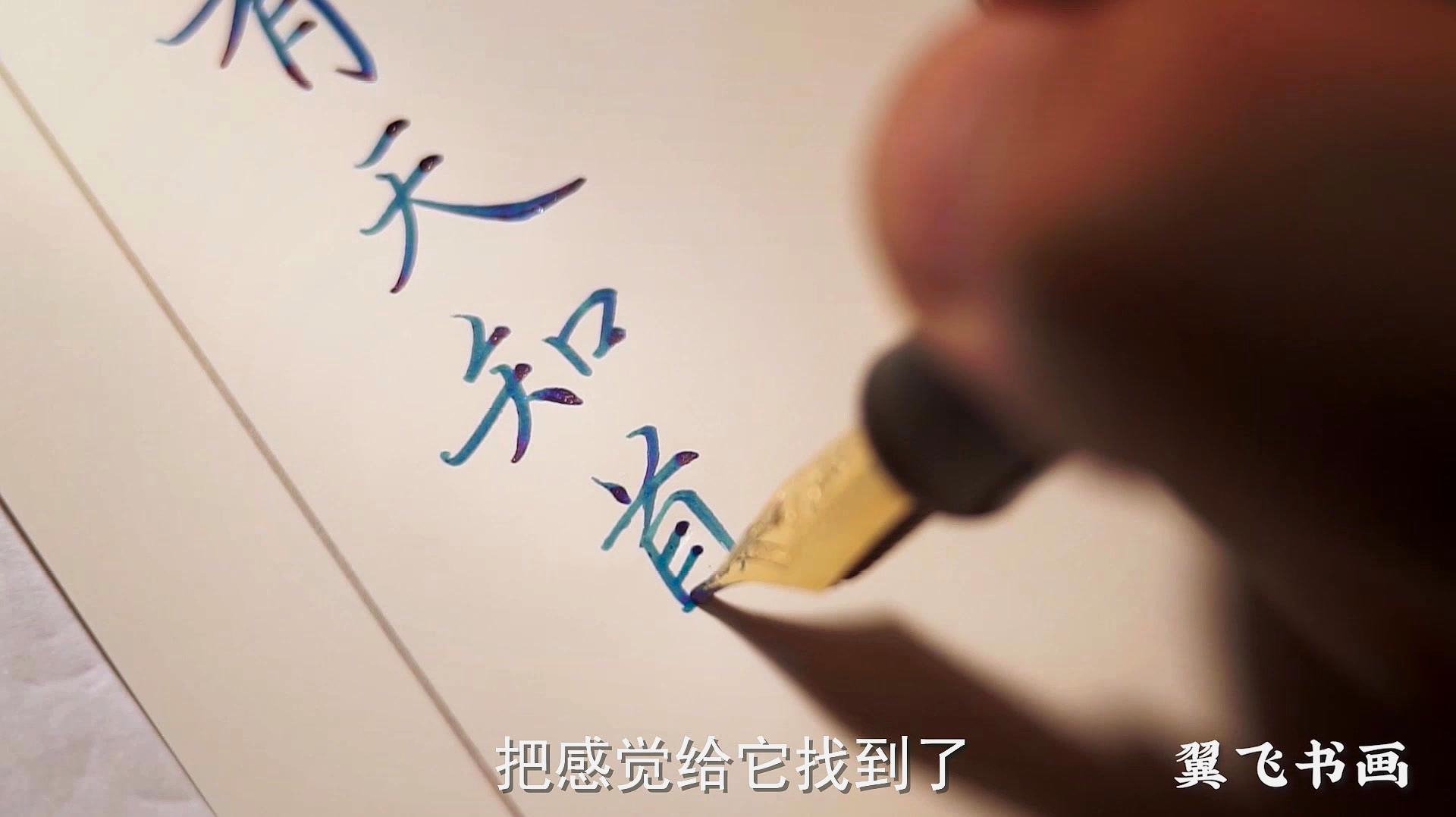 [图]怎样写一手好字?手把手教你学书法!笔法、结构、章法入门课