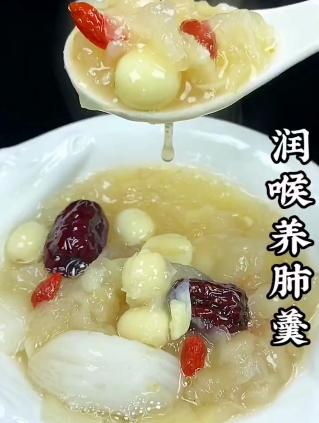 喉咙不舒服不想吃药怎么办?来碗冰糖雪梨银耳汤,润喉又养肺