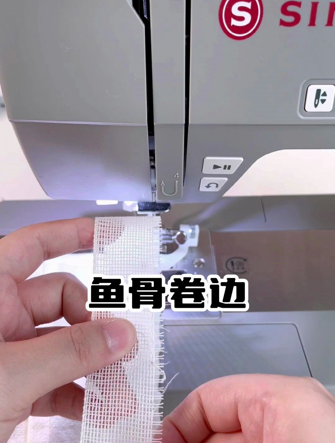 鱼骨卷边怎么做?