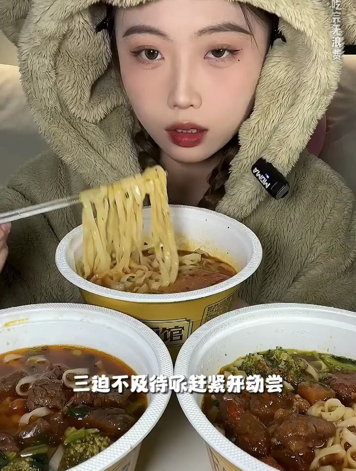 吃高配版肉多多速食面可以做你的饭搭子吗原来泡面里面真的有肉!