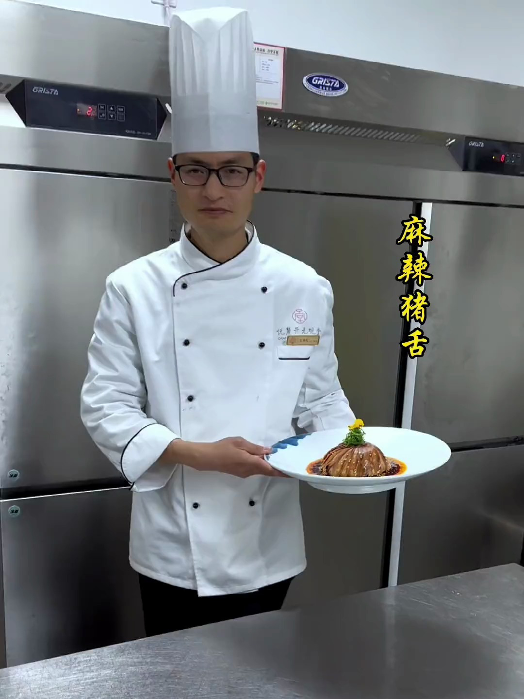 简单的技巧 麻辣猪舌头 汁水比例打在品论区 摆盘技巧