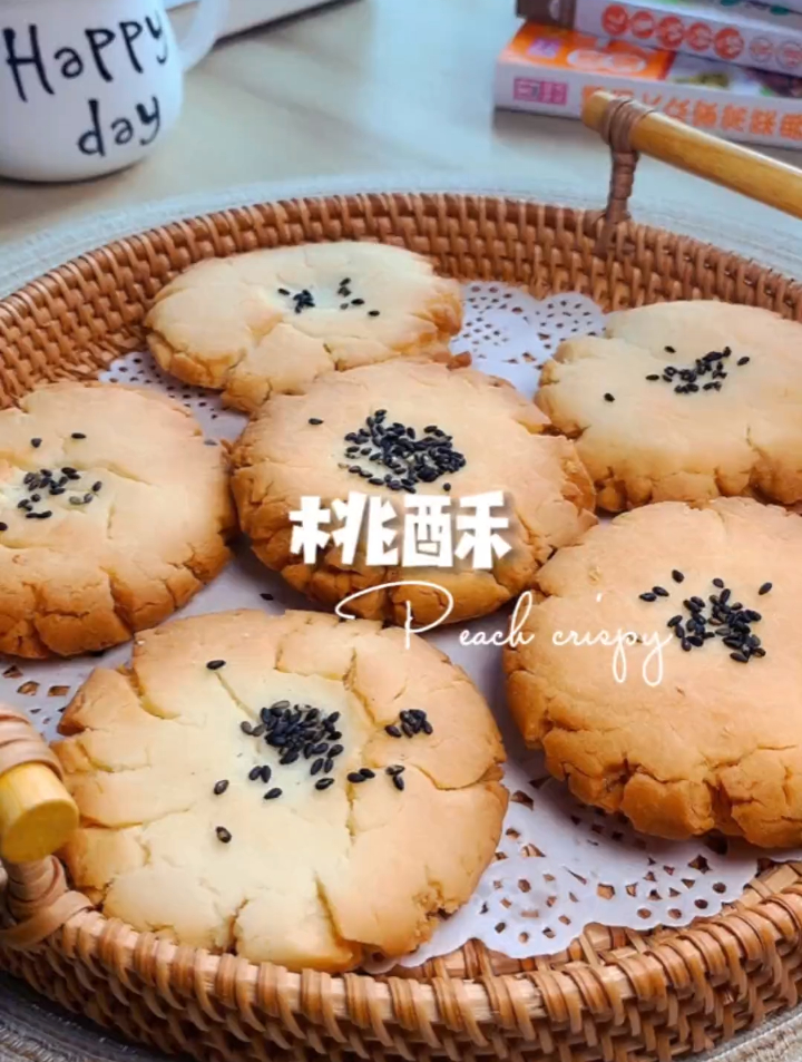 只需一个鸡蛋就能做的桃酥饼超级简单,比外面买的还好吃~