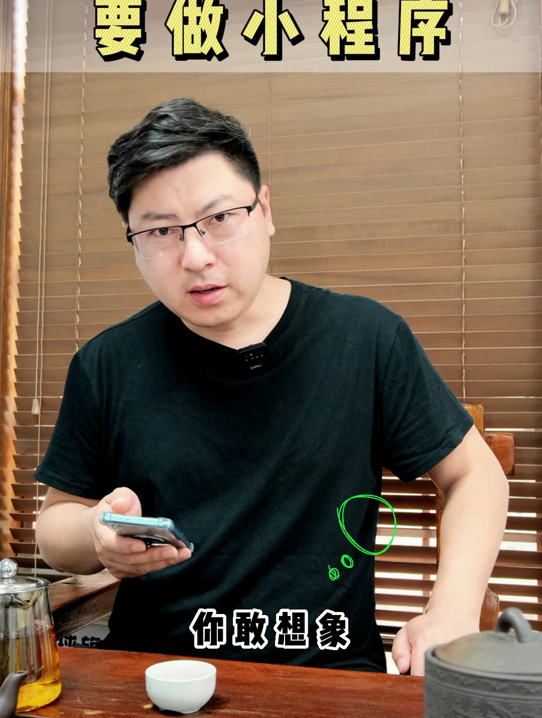 蛋糕店小程序,如何经营推广?