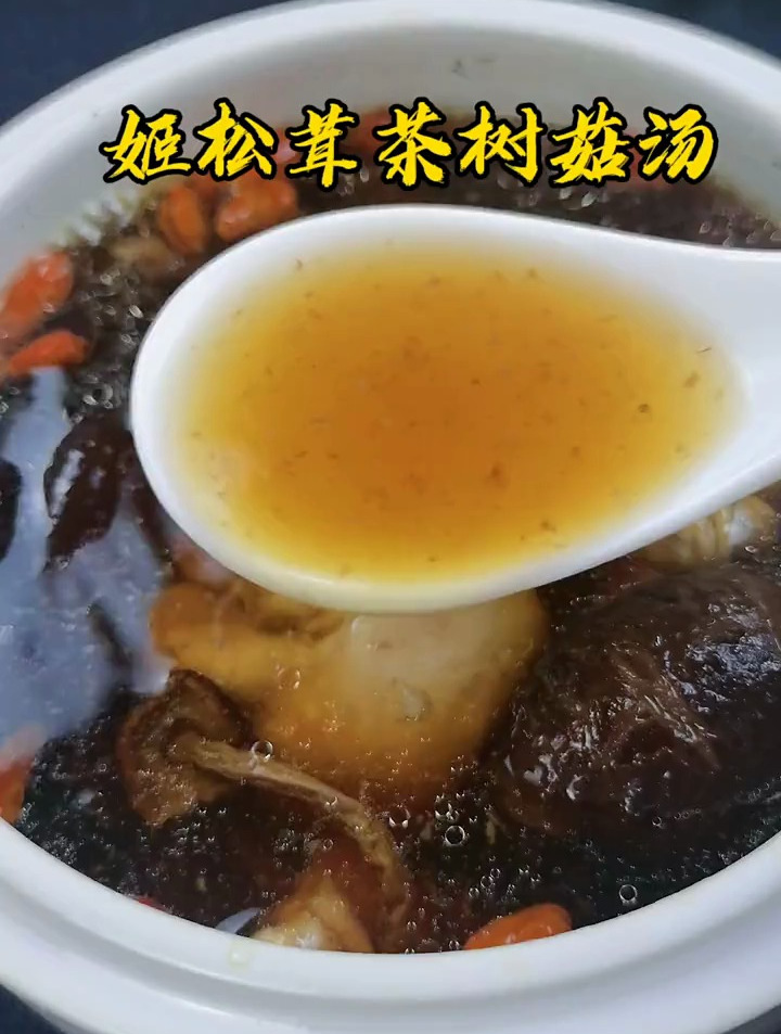 熬夜加班,容易上火,又喜欢吃煎炸东西,记得多煲姬松茸茶树菇汤