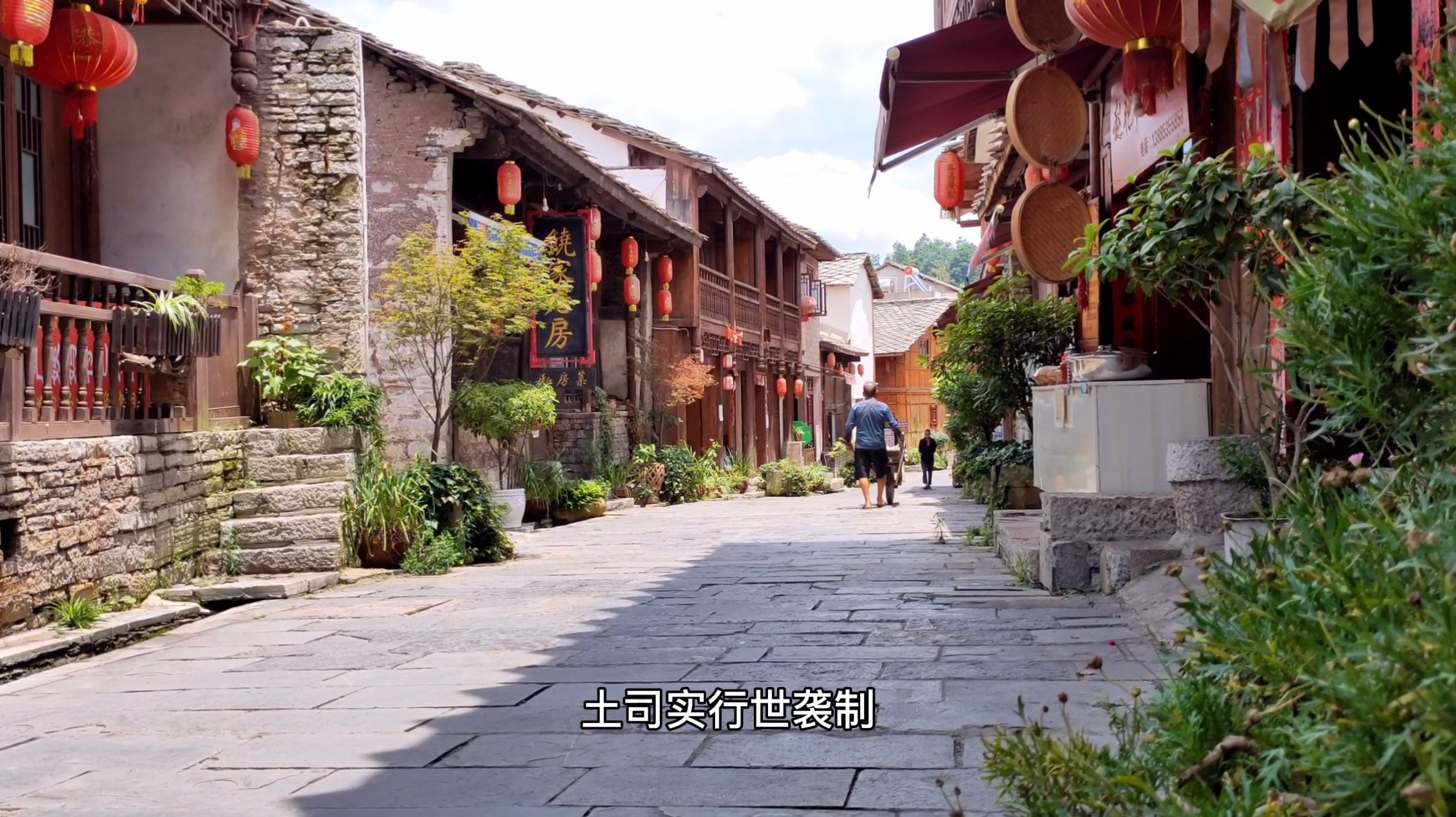 贵州安顺旧州古镇,有着千年土司文化,当地人过着明清时期生活