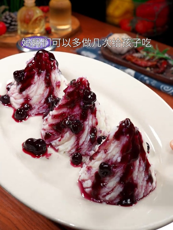 酸甜可口的蓝莓山药泥