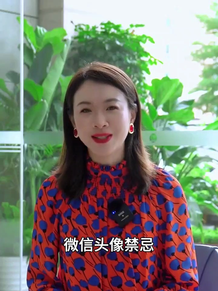 为什么不能用背影作为头像?