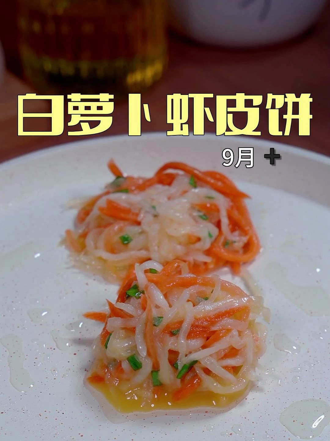 早餐一周吃2次,孩子轻松长高个,营养满满超好吃,出锅吃光了