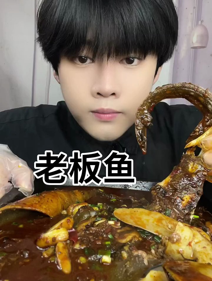 满身都是脆骨的老板鱼,没有刺吃起来好爽