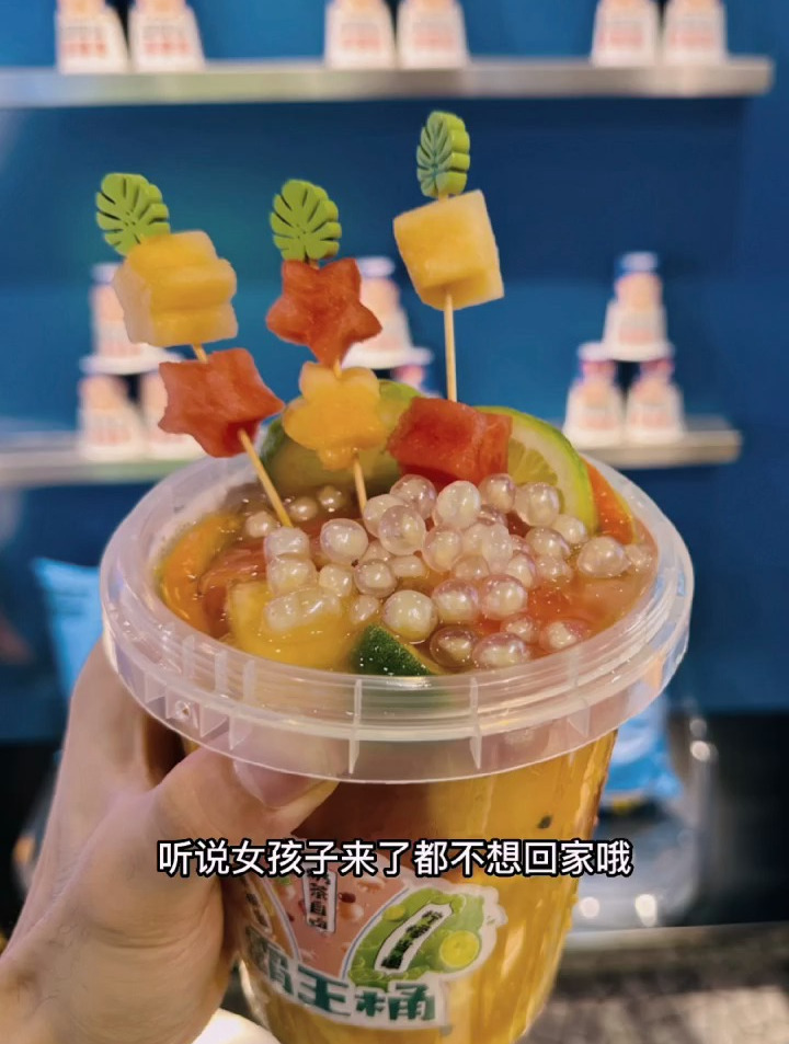 拍照打卡奶茶店哪里去?给你推荐茶歪歪调茶局好看又好喝