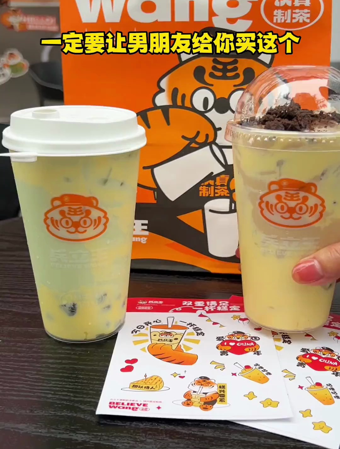 可以喝的蛋糕奶茶,必须给女朋友安排上
