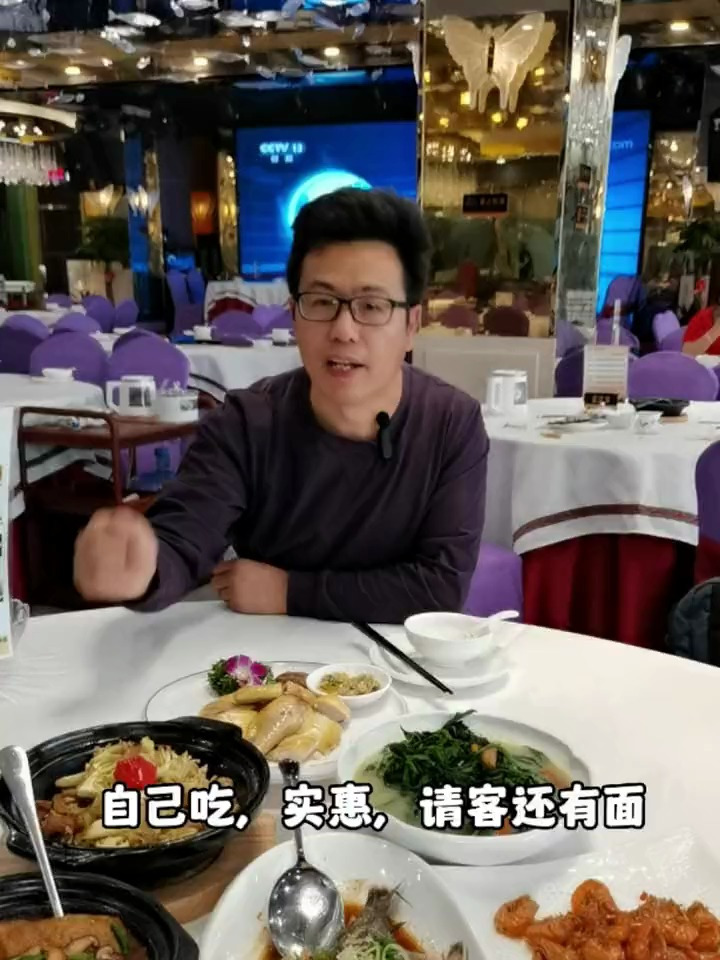 广州黄埔时代城广悦轩高端粤菜酒楼